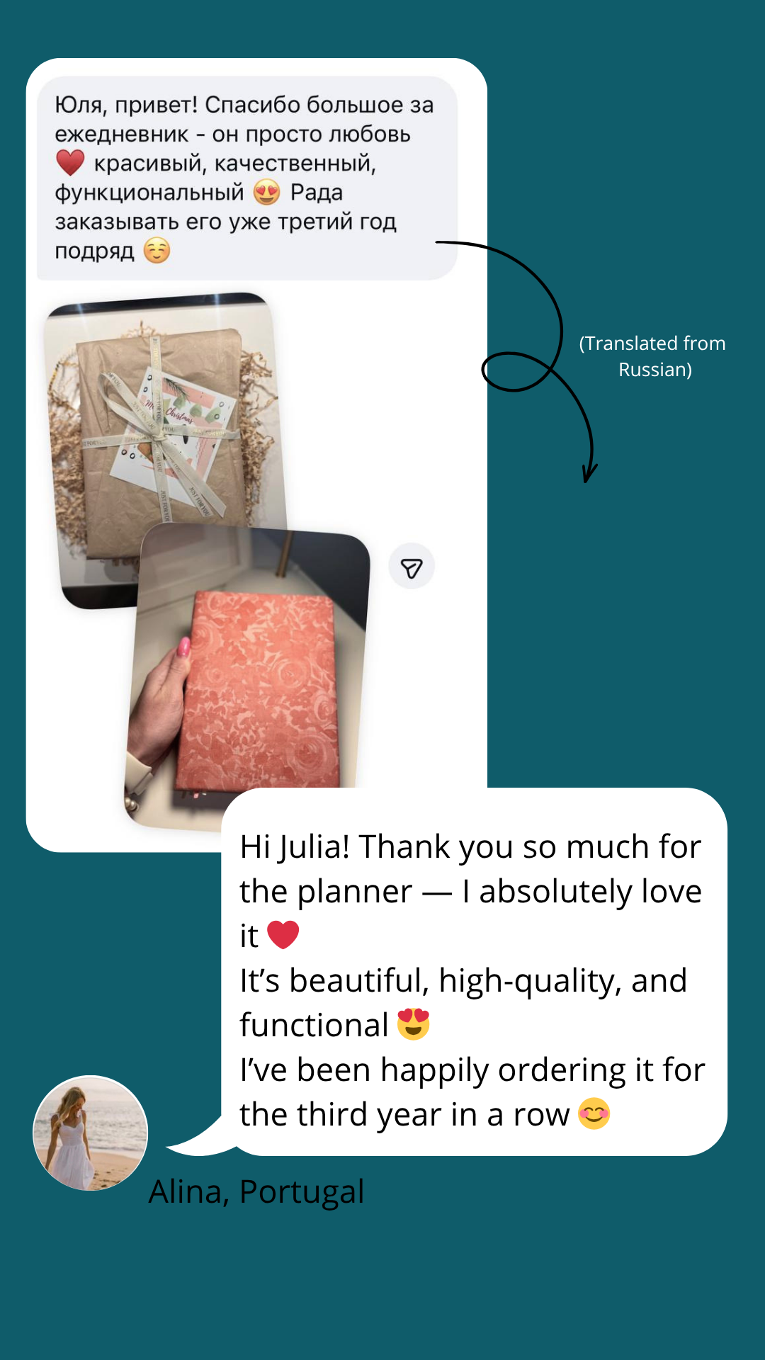 White Caramel Brown Black Minimalistic Feedback Instagram Story (15)
